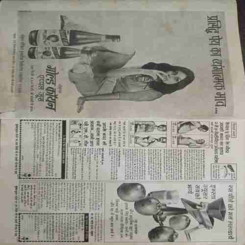 Nandan ( November19 78 )