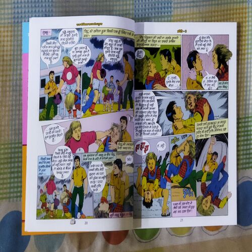 FRENDI-3 (TOTAL PAGE NO-30)