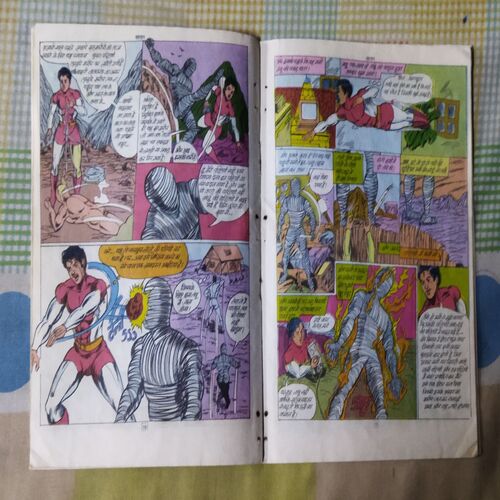 SHAHTAN MUN (TOTAL PAGE NO-30)