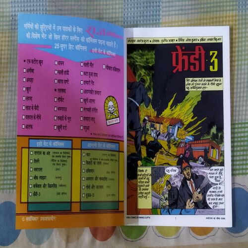 FRENDI-3 (TOTAL PAGE NO-30)