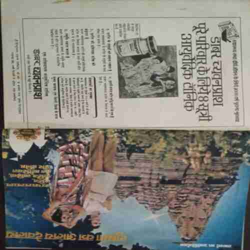 Nandan ( November19 78 )