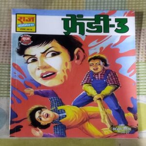 FRENDI-3 (TOTAL PAGE NO-30)
