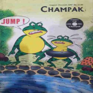 Champak (August 2nd 2009 )