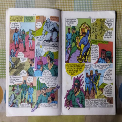 BUDHEE MAUT MUN (TOTAL PAGE NO-32)