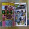 FRENDI-5 (TOTAL PAGE NO-31)