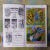 BUDHEE MAUT MUN (TOTAL PAGE NO-32)