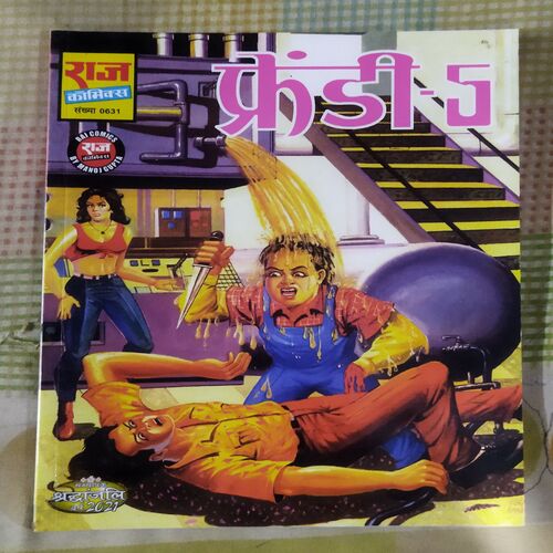 FRENDI-5 (TOTAL PAGE NO-31)