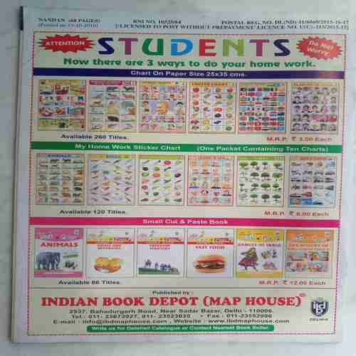 Nandan  ( November 2016 )