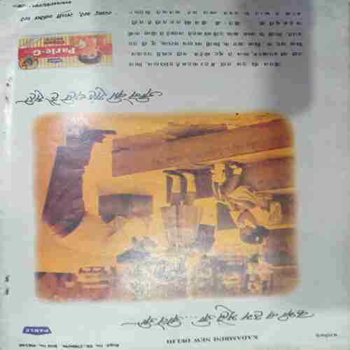 Kadambini (November 1996 )