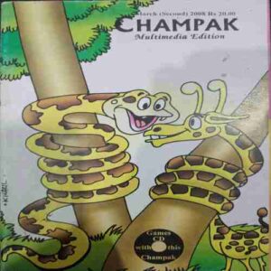 Champak ( March 2nd 2008)