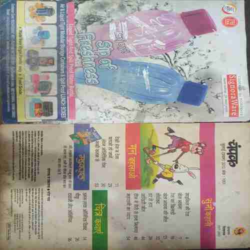 Champak ( July 1st 2012 ) (Big)