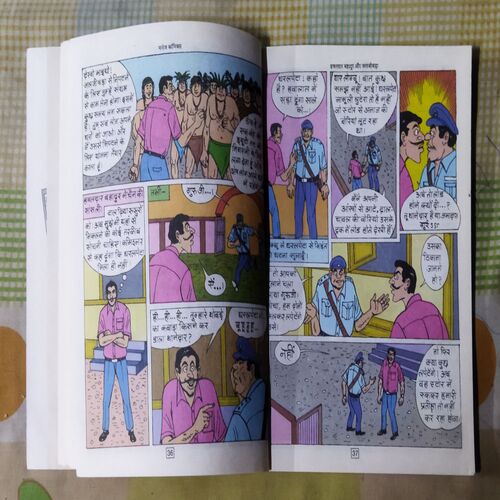 HAWALDAR BAHADUR AUR JALAJEEVADA (TOTAL PAGE NO-64)