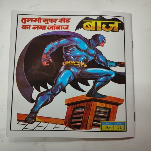 Angaar Hi Angaar .