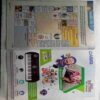 Nandan  (  May 2018 )