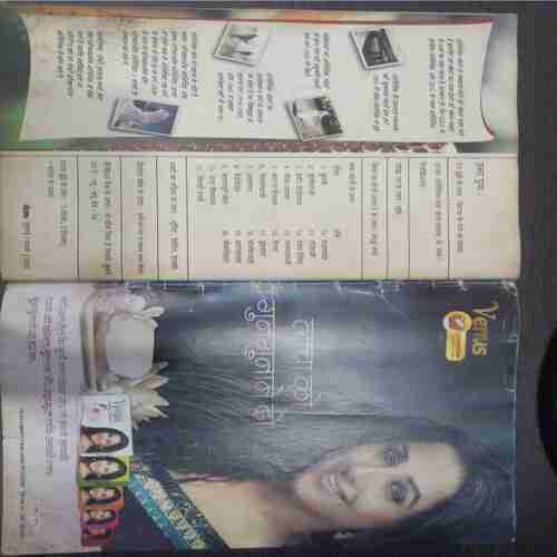 Champak ( July 1st 2012 ) (Big)