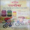 Champak ( July 1st 2012 ) (Big)