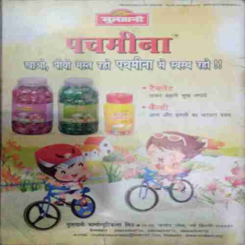 Champak ( July 1st 2012 ) (Big)