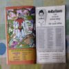 JAASOOS EKS AUR TANAK LAL TANTA (TOTAL PAGE NO-31)