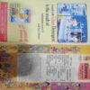 Champak (  February 2nd 2008)