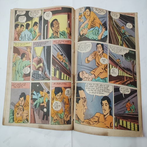 Taskaro Ka Chakrview .