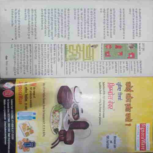 Champak (September 1st 2012 ) (Big)