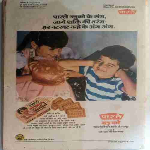 Paraag ( April 1985 )