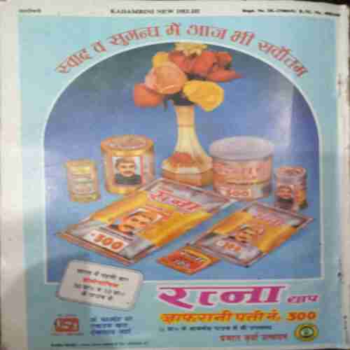 Kadambini ( November 1992 )