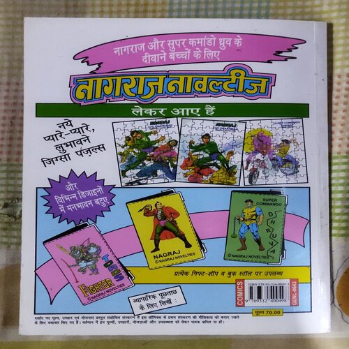 OCTOPUS INSPECTOR STEEL (TOTAL PAGE NO-30)