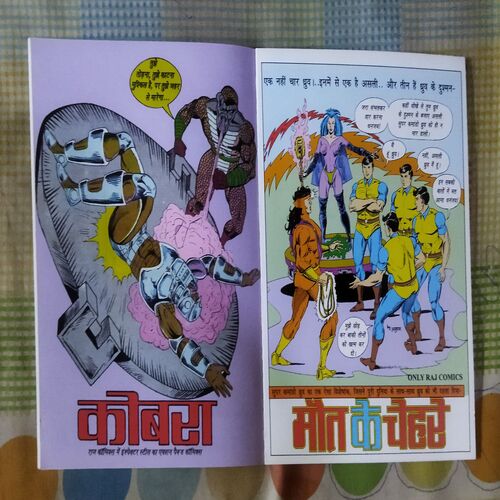 OCTOPUS INSPECTOR STEEL (TOTAL PAGE NO-30)