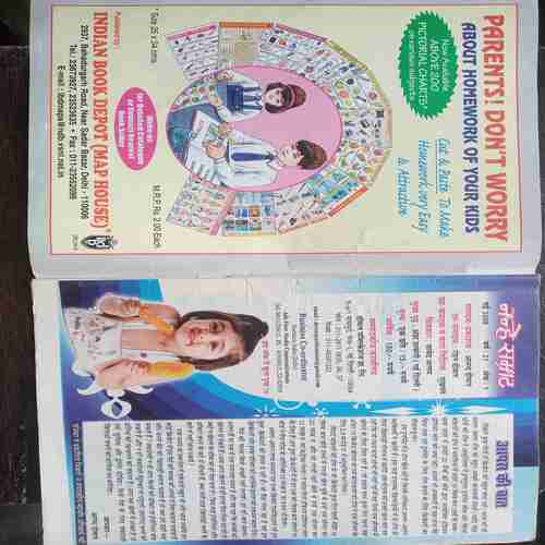 Document 3_47 Nanhe Samrat( May 2008 )