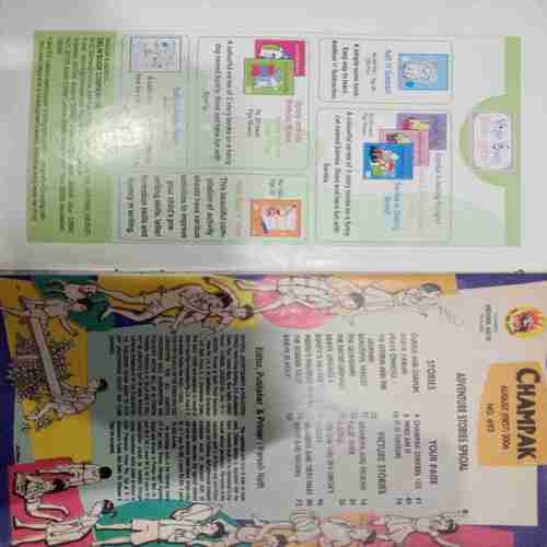 Champak ( August 1st 2006)