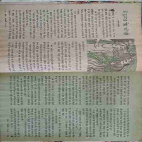 Nandan (Febuary 2003 )