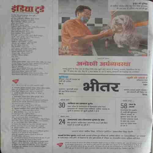 India Today (22 March, 2023)