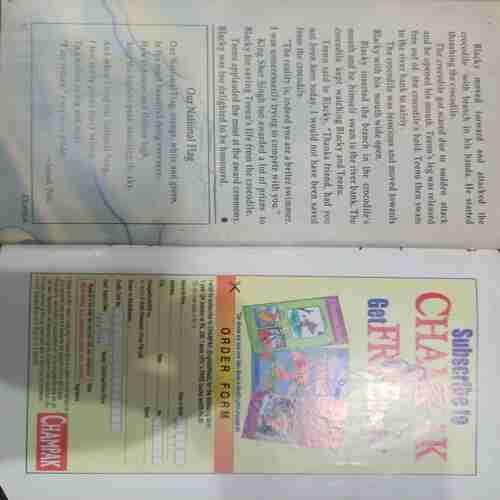 Champak ( August 1st 2006)