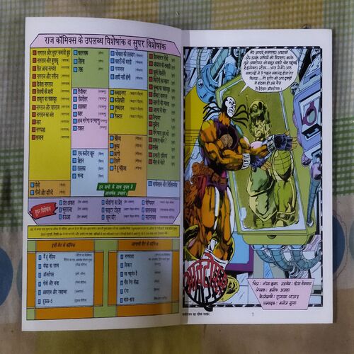OCTOPUS INSPECTOR STEEL (TOTAL PAGE NO-30)