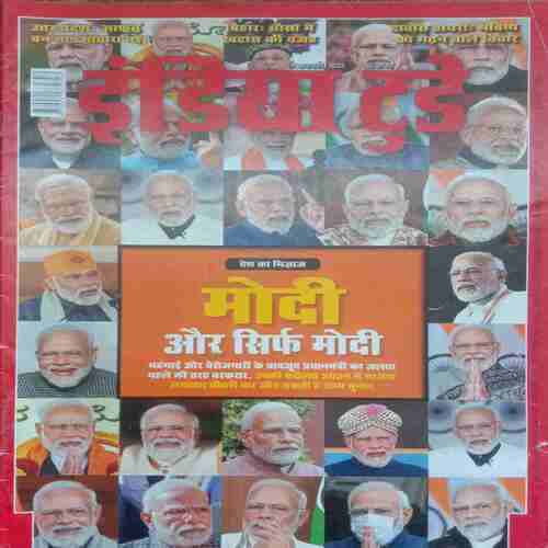 India Today (8 February, 2023)