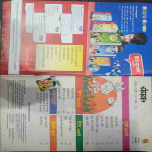 Champak ( October 2nd 2013 ) (Big)
