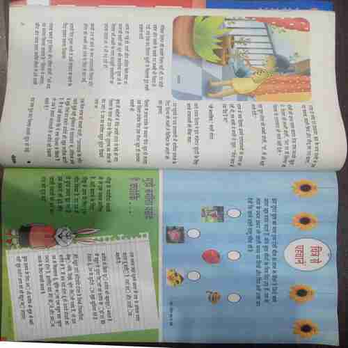 Champak ( October 2nd 2013 ) (Big)