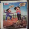 Nandan (  Aug 2014 ) ( Front  Cover Half Cut At Upper Side )