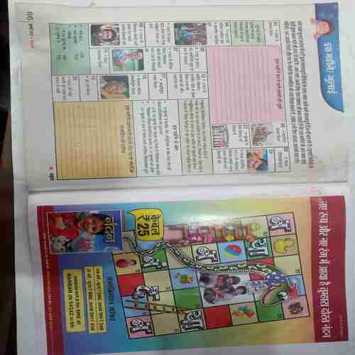Nandan  (July 2015 )