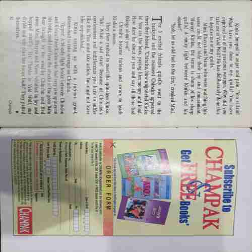 Champak (January 1st 2007 )