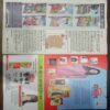 Champak ( October 2nd 2013 ) (Big)