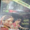 Kadambini ( January 2000 )