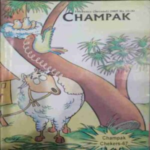 Champak ( February 2nd 2005 )