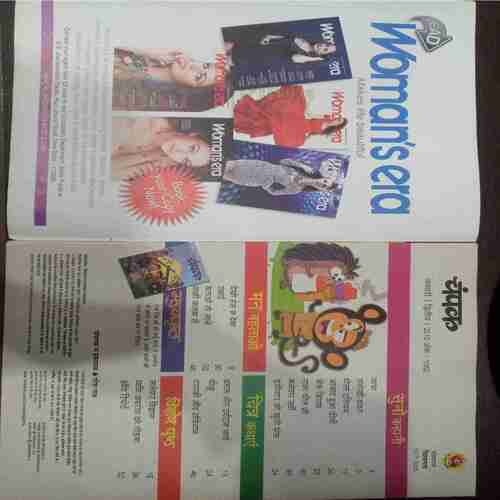 Champak (January 2nd 2015 ) (Big)