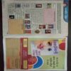 Nandan ( April 2016 )  ( Front Cover little  Cut At Upper Side )