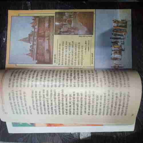 Kadambini (January 1997 )