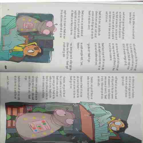 Champak (January 2nd 2015 ) (Big)