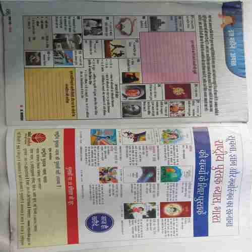 Nandan  ( August 2018 )