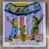 SIPAAHEE INSPECTOR STEEL (TOTAL PAGE NO-31)